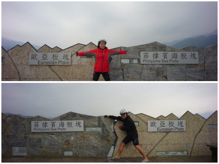 Image showing Philippine Sea Plate meeting Eurasian Plate