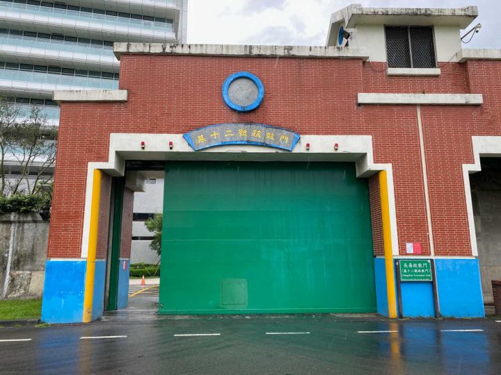 A typical evacuation gate