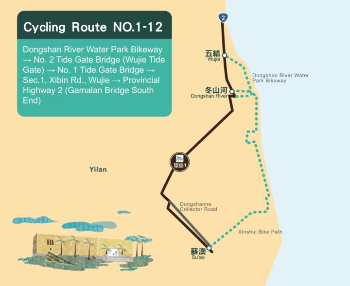 Cycling Route No. 1 - 12 Xi'nan Circular Route