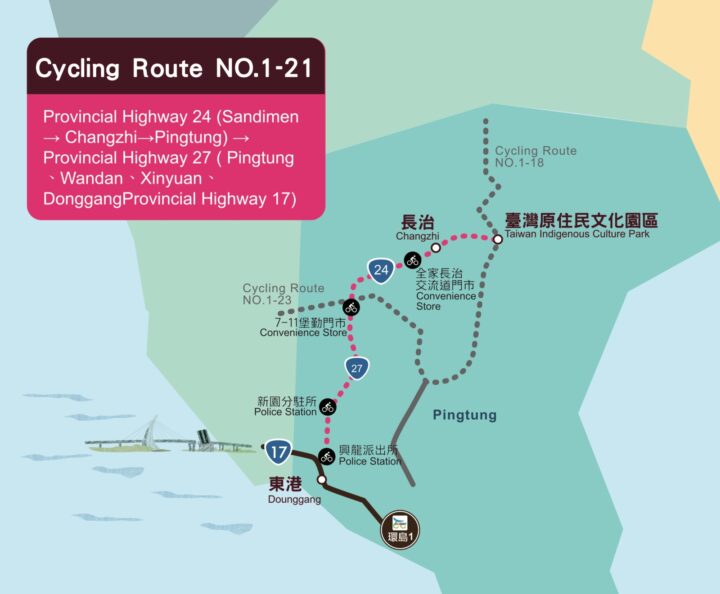 Cycling Route No. 1 - 21 Pingtung Mountain to Sea Branch Route