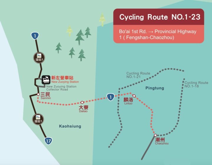 Cycling Route No. 1 - 23 Kaohsiung Chaozhou Branch Route