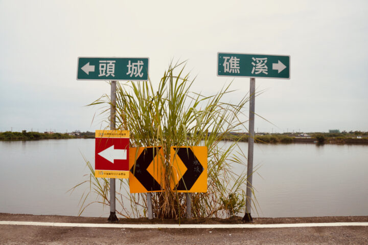 Navigation Tools for Cycling in Taiwan